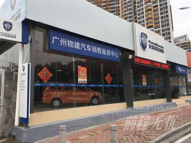 汽車及零配件工商信息(business information) :李少賢
