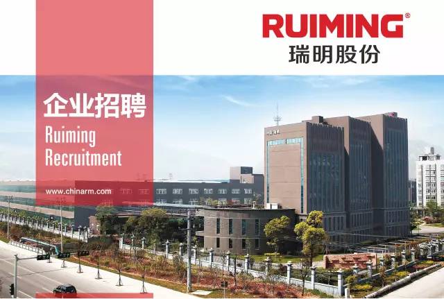 的龍頭生產企業,自成立以來一直從事車輛零部件產品的研發,生產及銷售