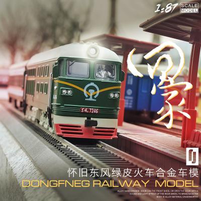 合金火車模型仿真懷舊東風(fēng)4b內(nèi)燃機 1:87兒童玩具車綠皮火車金屬