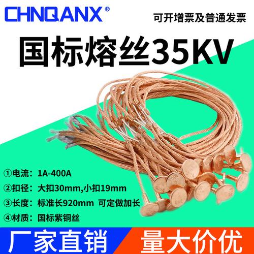 2成交20個鐵路內燃機車熔斷器350a250v rm