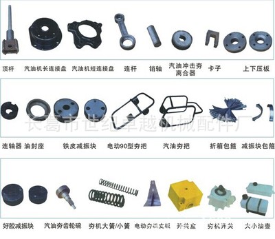 【HCD HCR上下壓板 沖擊夯配件 建筑機械配件大全 彈簧壓板】價格,廠家,圖片,其他工程機械配件,長葛市世紀卓越機械配件廠