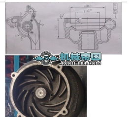 機械零件設計下載 402.98k,doc格式 機械cad圖紙