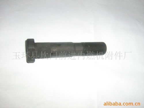 玉環縣坎門前進內燃機附件廠