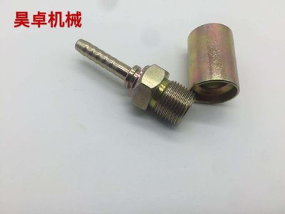 M20*1.5外螺紋油管接頭直通外接頭高壓膠管接頭液壓管件碳鋼