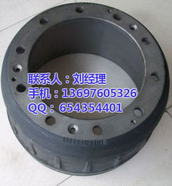 剎車鼓,杰獅剎車鼓,煙臺貞觀機(jī)械 認(rèn)證商家 高清圖片 高清大圖