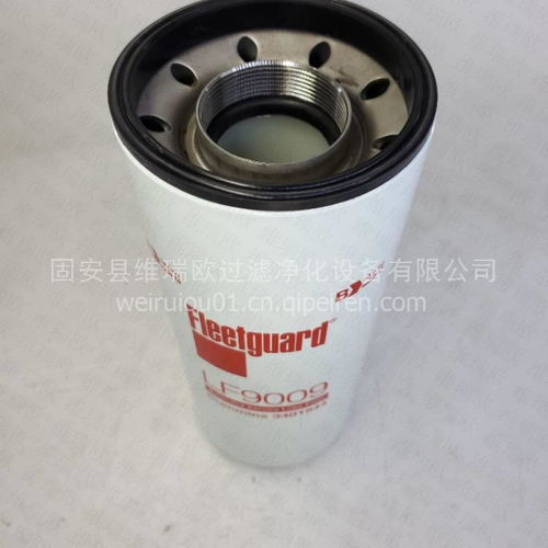 【發動機濾清器 lf9009 路面機械濾芯 工程機械濾芯,lf9009價格,圖片,配件廠家】