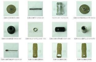 供應廠家批發兄弟全套衣車配件_機械及行業設備_世界工廠網中國產品信息庫