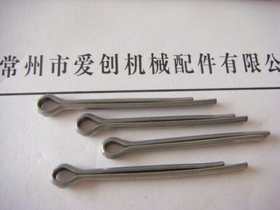 【常州開口銷 銷子 價格優惠 南京 上海 無錫 溧陽 廠家直銷】價格,廠家,圖片,銷,常州市愛創機械配件-