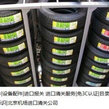 電子器材汽車配件價格 電子器材汽車配件公司 圖片 視頻