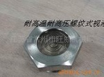 油標(biāo);玻璃;各種玻璃燒結(jié)液位計(jì);視液鏡;液位計(jì);油窗;視油鏡;觀油窗;有機(jī)玻璃液位計(jì);油視鏡;油位計(jì);機(jī)械配件